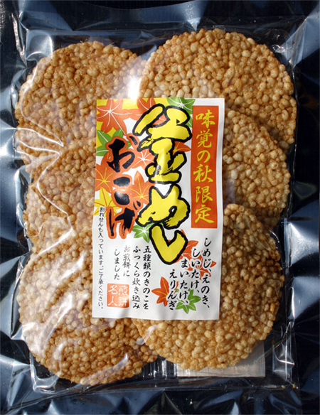 釜飯おこげ
