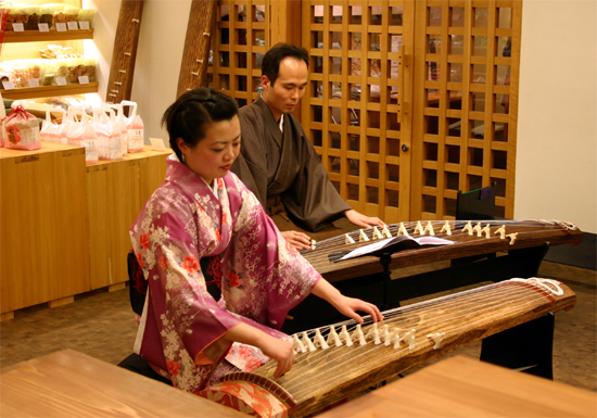 koto