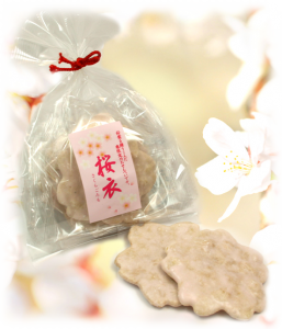 桜衣背景付枠ぼかし